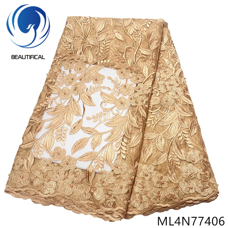 Красивая Золотая французская кружевная ткань с вышивкой тюль африканская