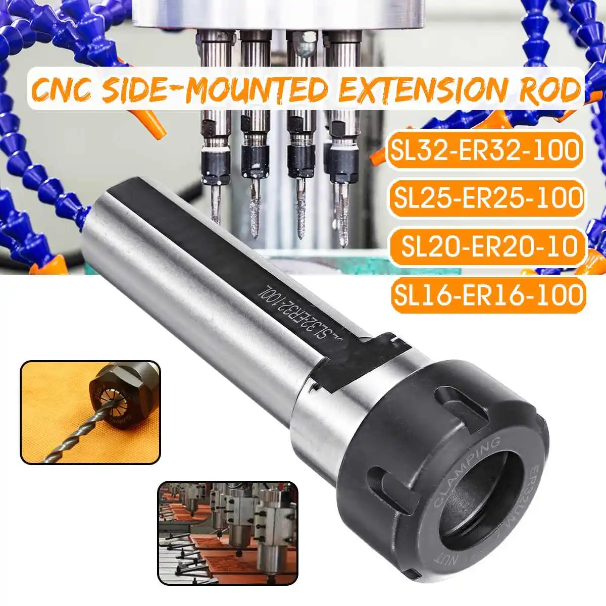Фото CNC Side-mounted Extension Rod Precisions Nut Chuck SL ER16/ER20/ER25/ER32 Инструменты CNC Side-mounted Extension Rod Precisions Nut Chuck SL ER16/ER20/ER25/ER32 Инструменты