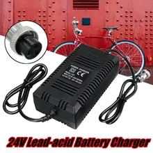 24V 2A Lead-acid Battery Charger Electric Scooter Ebike Charger 3-prong Inline Suitable For Bicycle-modified Electric Vehicles