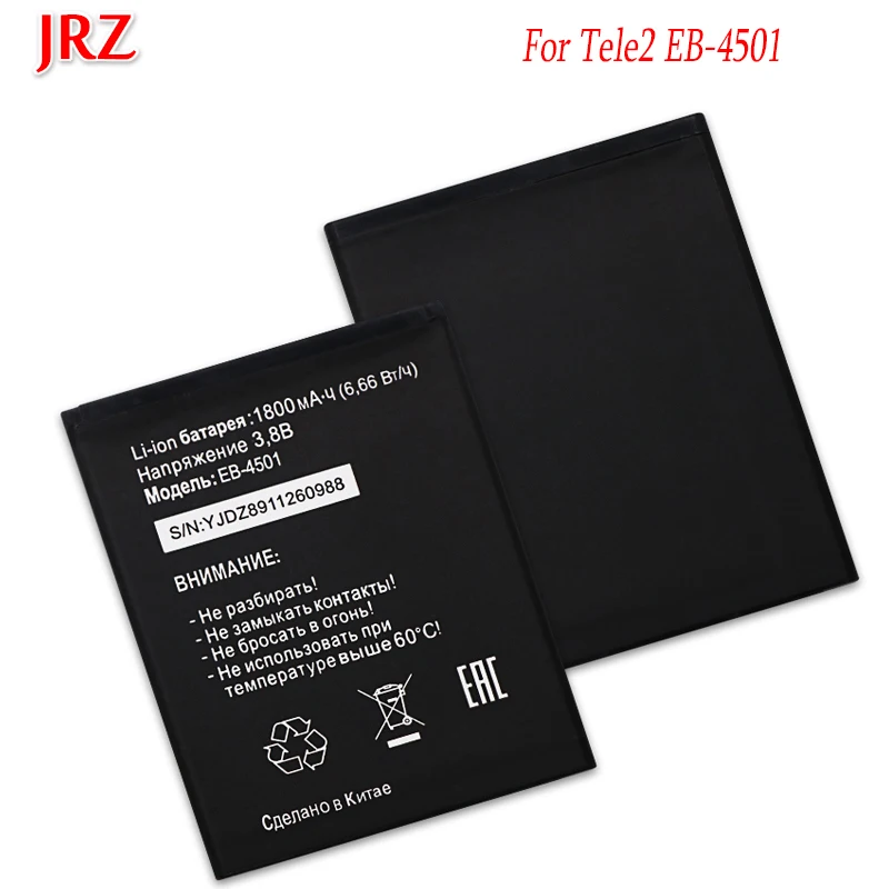 JRZ 3 8 V 1800mAh Высококачественный аккумулятор для телефона 2 EB 4501 телефон сменные