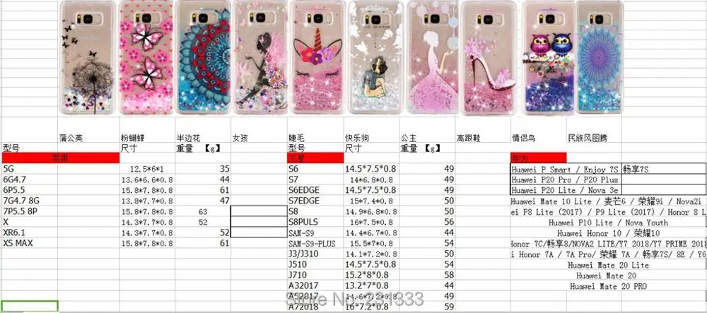 Liquid Quicksand Glitter Flower Soft TPU Case For Huawei P Smart P20 PRO MATE 20 10 P8 LITE 2017 P10 Honor 7C 7A Cover 1pcs | Мобильные