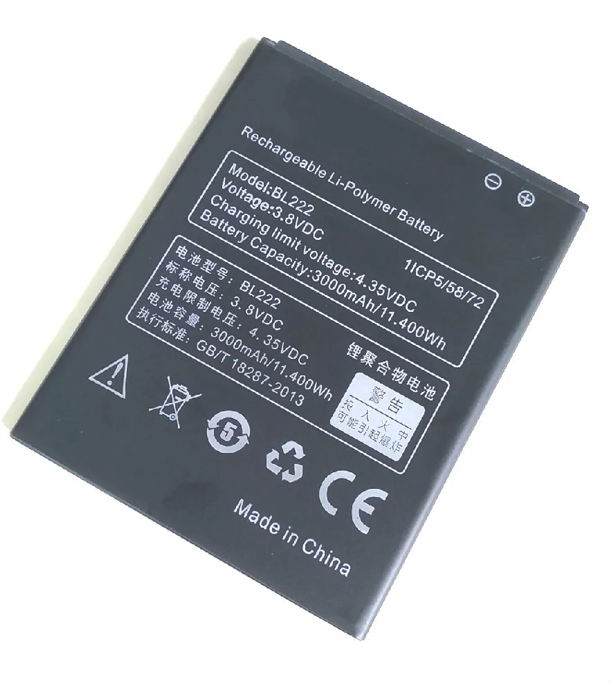 Аккумулятор BL222 для Lenovo S660 S668T, 3000 мАч