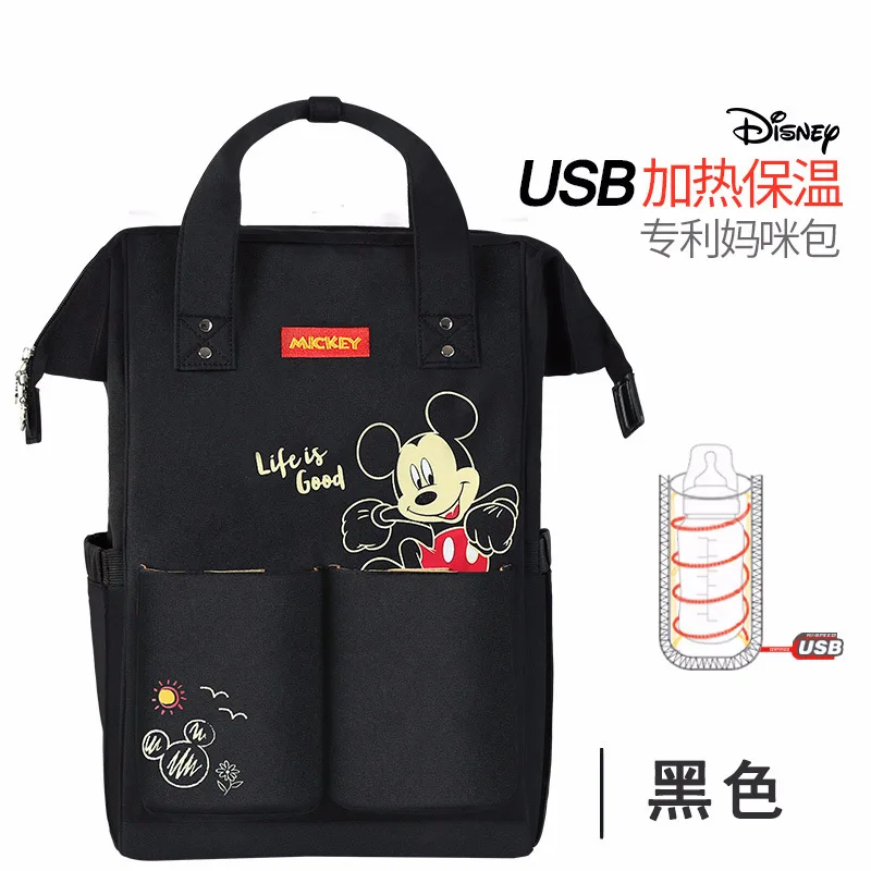 Многофункциональная розовая сумка для мамы Disney вместительный дорожный рюкзак на