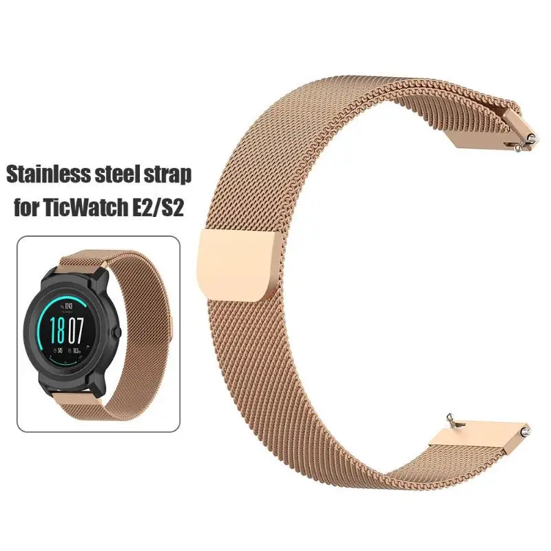 Metal Magnetic Milanese Loop Watch Band Bracelet Strap for TicWatch E2/S2 Easy to adjust size by magnetic button comfortable | Электроника