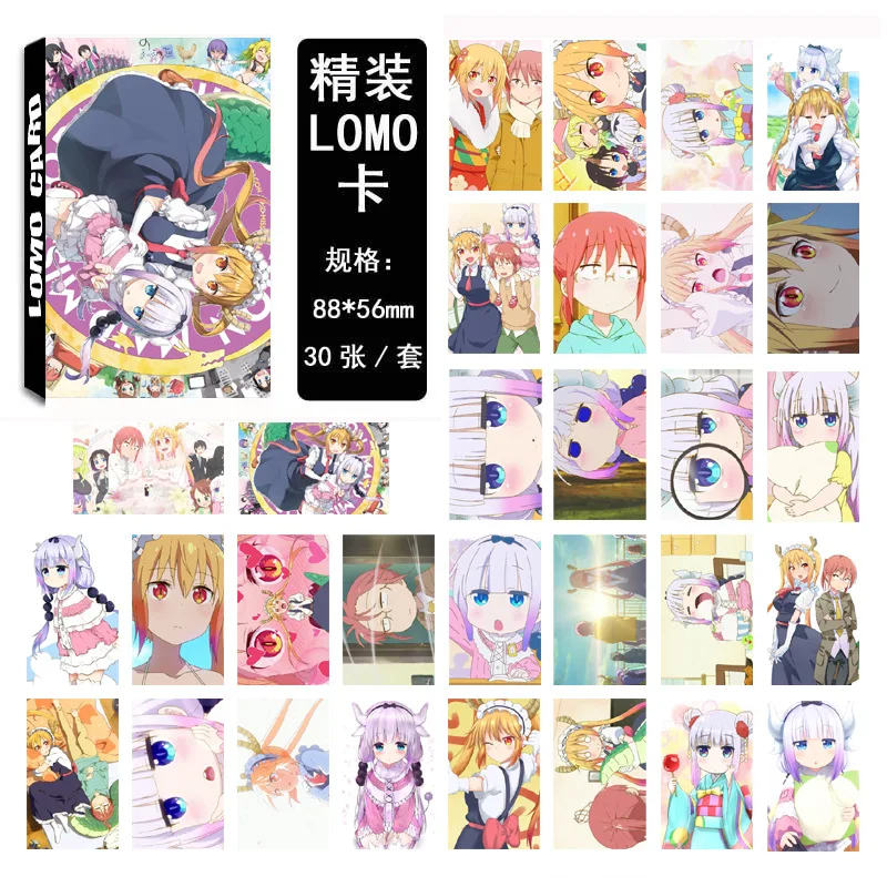 30 шт./компл. Xiaolin's Dragon Maid мультфильм Q HD фото карты ПВХ самодельные LOMO карты|Набор