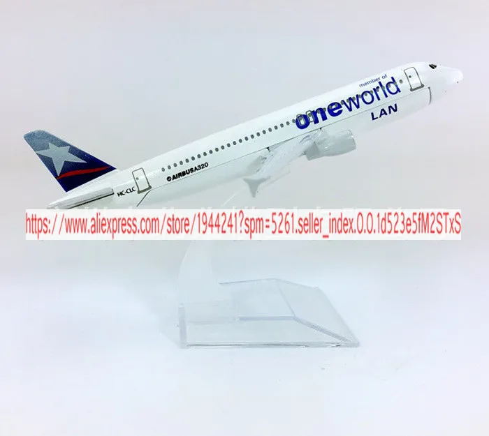 Сплав металла LAN Air A320 полета самолета Airbus моделирование статическое состояние