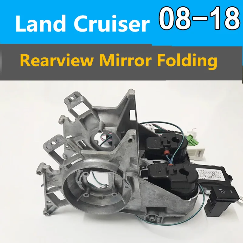 Для Toyota Land Cruiser 08 18year набор складных зеркал складной мотор зеркало заднего