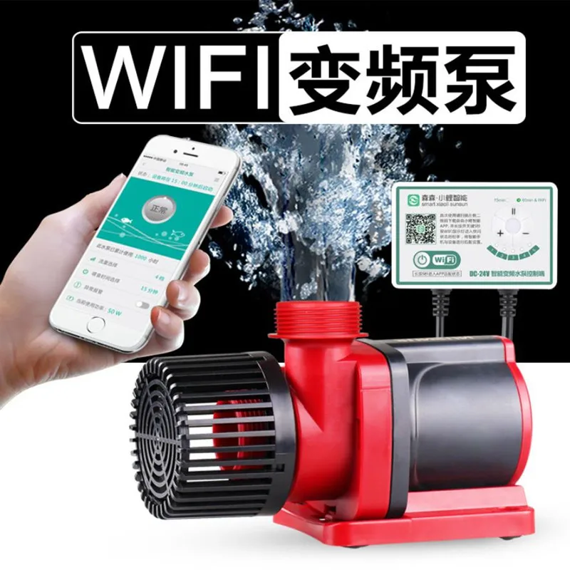 Аквариумный аквариум 24V DC немой частоты преобразования большой поток WIFI
