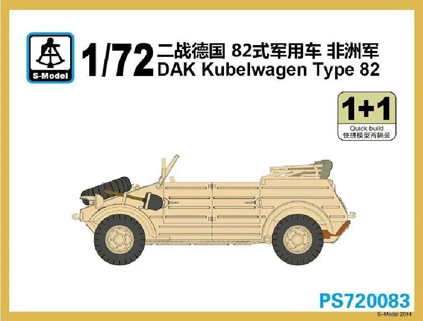 

S-model 1/72 PS720083 DAK Kubelwagen Type 82(1+1)