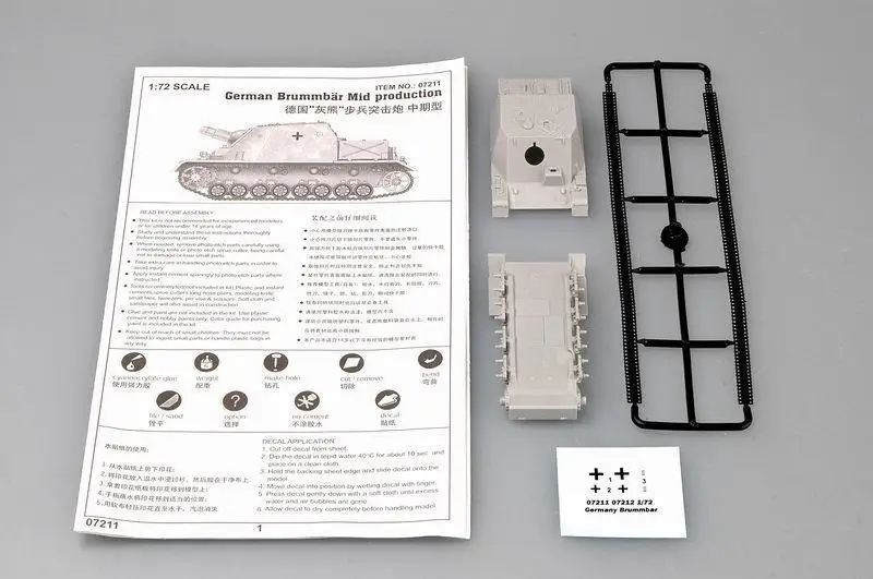 Trumpeter 1/72 07211 немецкий брумбар среднего производства|Наборы для сборки моделей| |