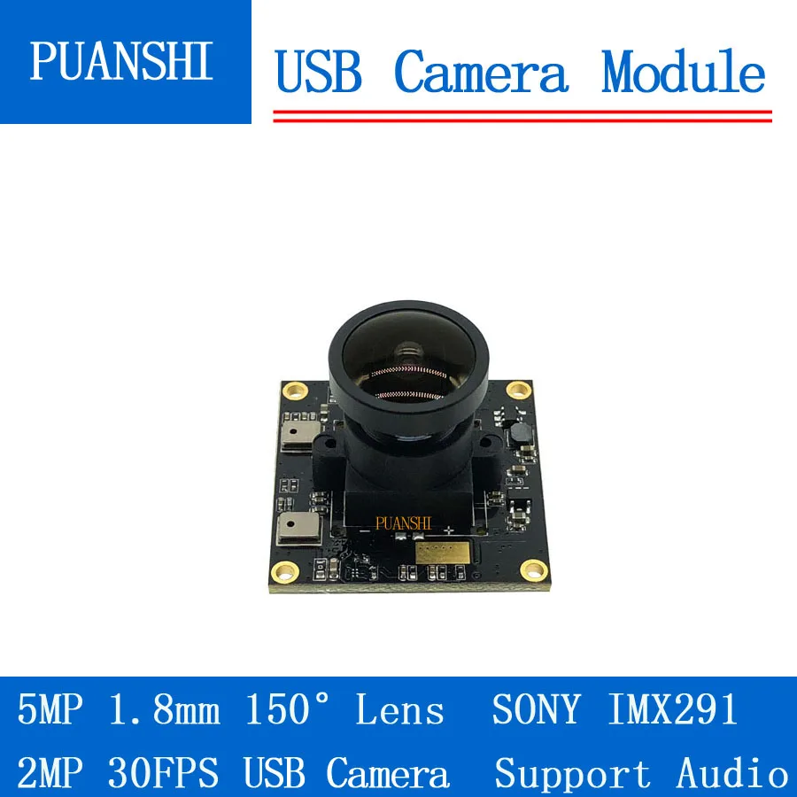 Промышленный 2MP HD 1080 P UVC 30FPS MJPEG USB модуль камеры sony IMX291 звездный свет низкая