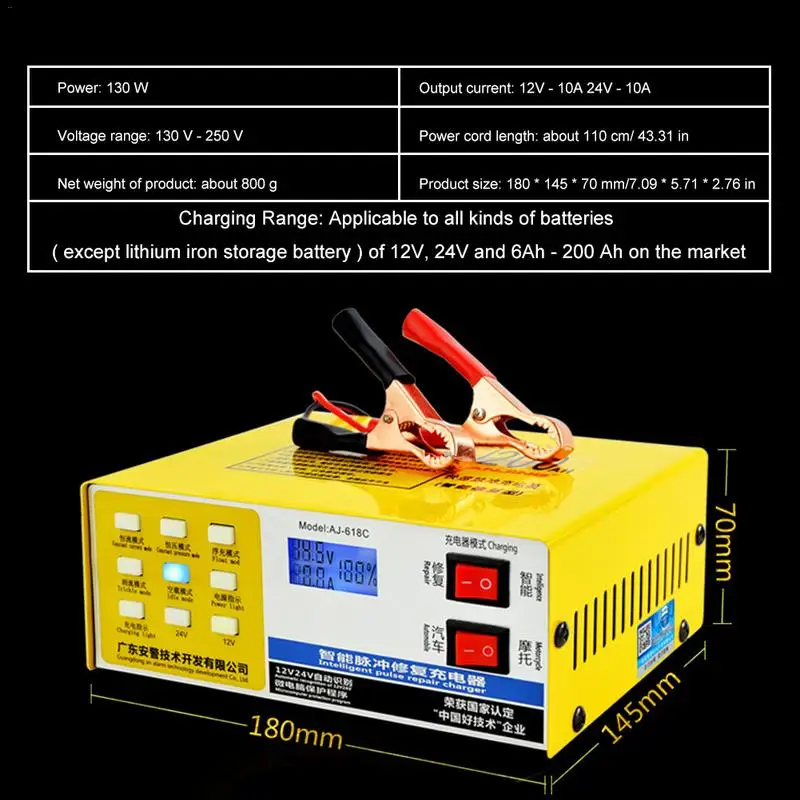 Автомобильное зарядное устройство 12 В и 24 высокомощное интеллектуальное