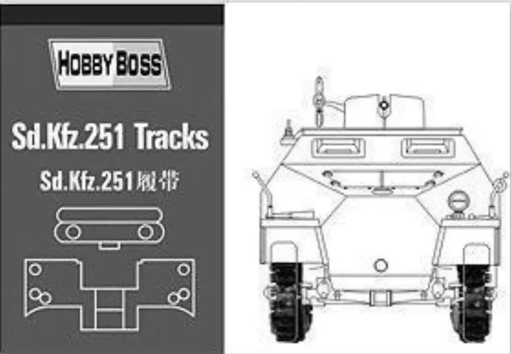Hobbyboss Model Kit 81005 1/35 Sd.Kfz.251 Tracks | Игрушки и хобби