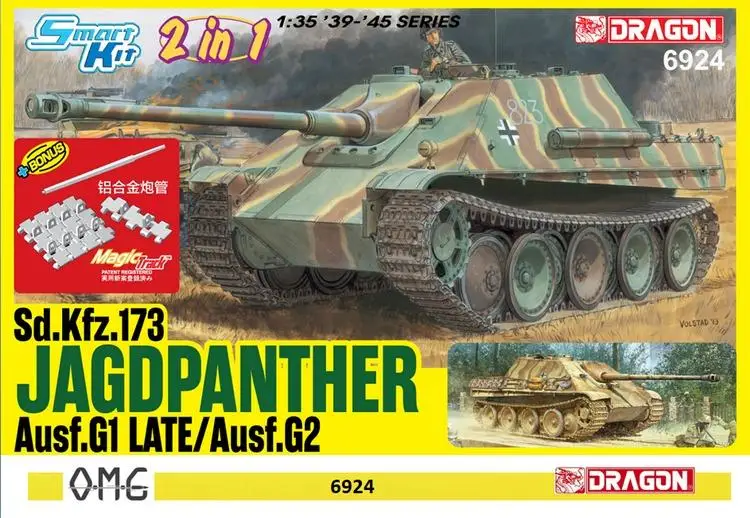 Немецкий джагпантер DRAGON 6924 модель 1/35 Охотничья пантера G1 Late/G2 2019|Наборы для
