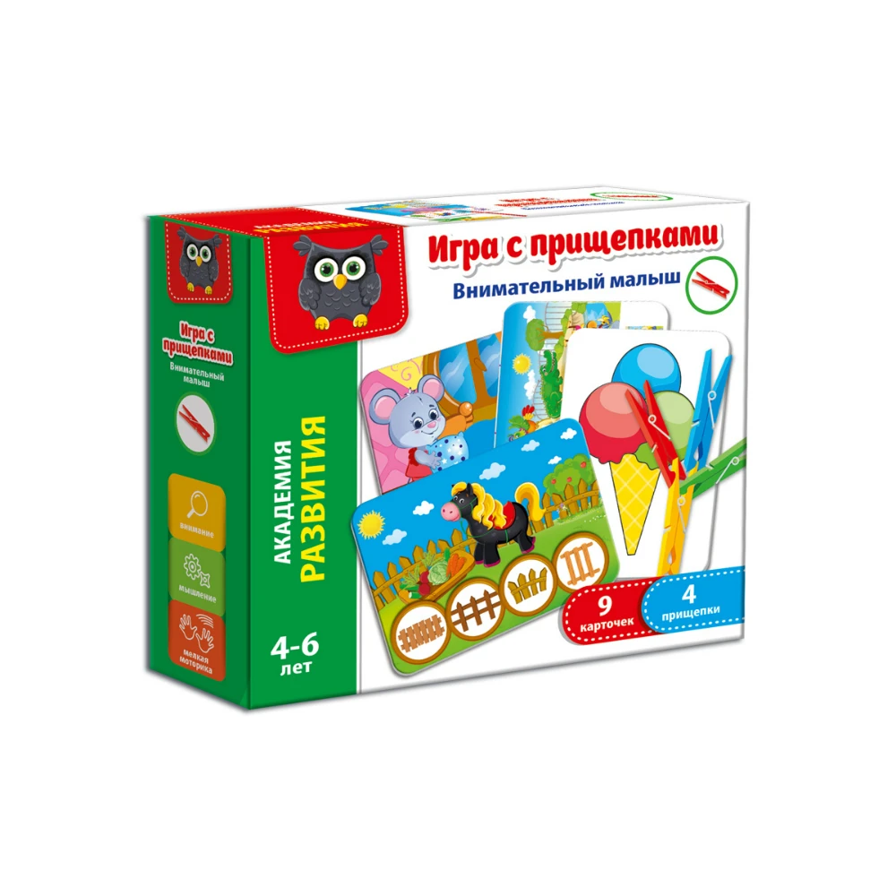 Игра с прищепками Vladi Toys &quotВнимательный малыш&quot|Карточные игры| |