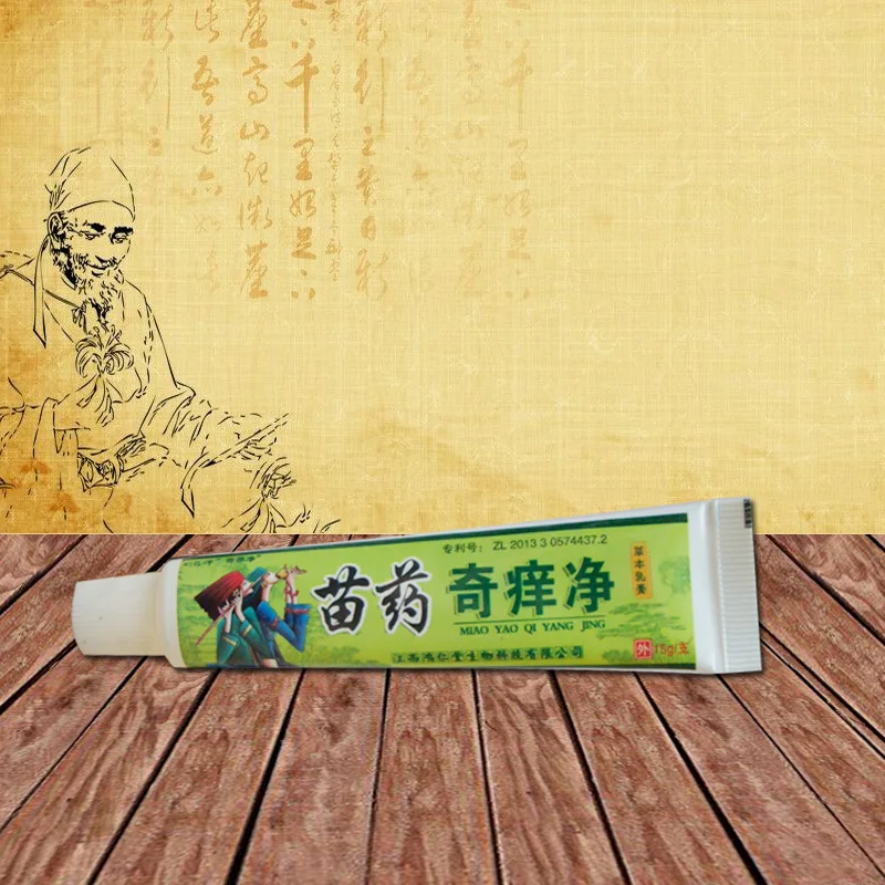 

China Hmong Balm Inhibition Fungal infections Foot And Ringworm Actinic Dermatitis Psoriasis Balanitis Hemorrhoids Acne Vulgaris