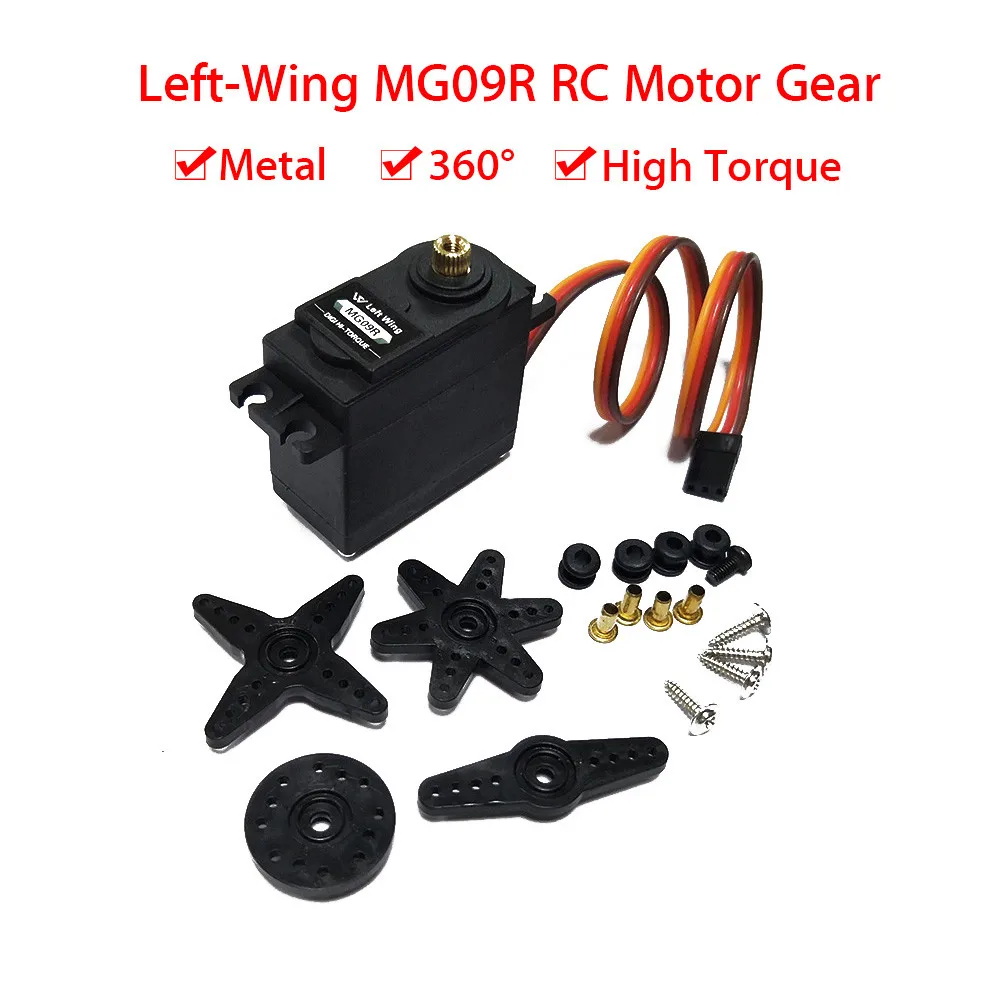 1 шт. MG09R 360 градусов с высоким крутящим моментом металлическая Шестерня RC