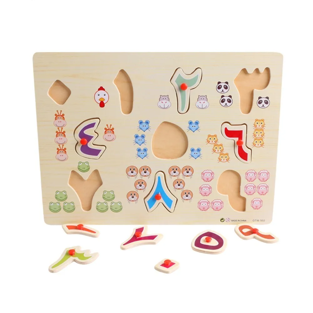 Logwood Early childhood puzzle Wooden Arabic digital baby educational toys preschool gifts puzzles for children kids | Игрушки и хобби