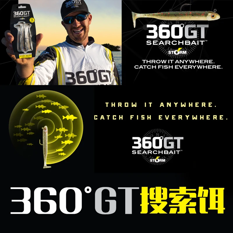 Storm 360GT 3 шт. 3D в виде рыбки привести мягкая рыболовная приманка 9cm8.5g 11cm18g сменный