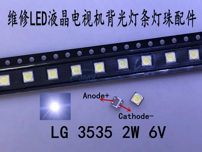 Для LG LED LCD подсветка ТВ применение Высокая мощность Телевизор 2W 6V 3535 холодный