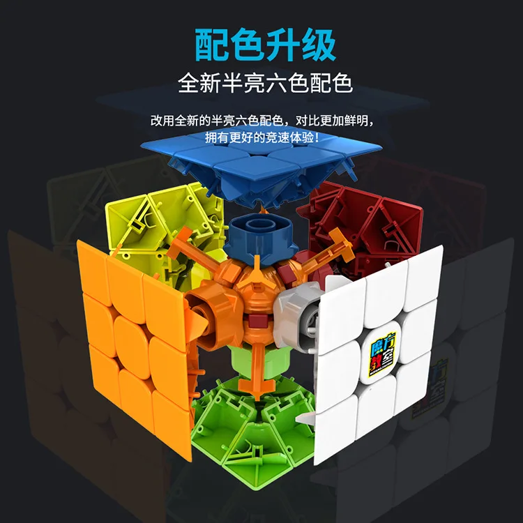 Moyu Aosu ветряная мельница черный/белый Cube Cubo magico Развивающие игрушки идея подарка Прямая кубик рубика