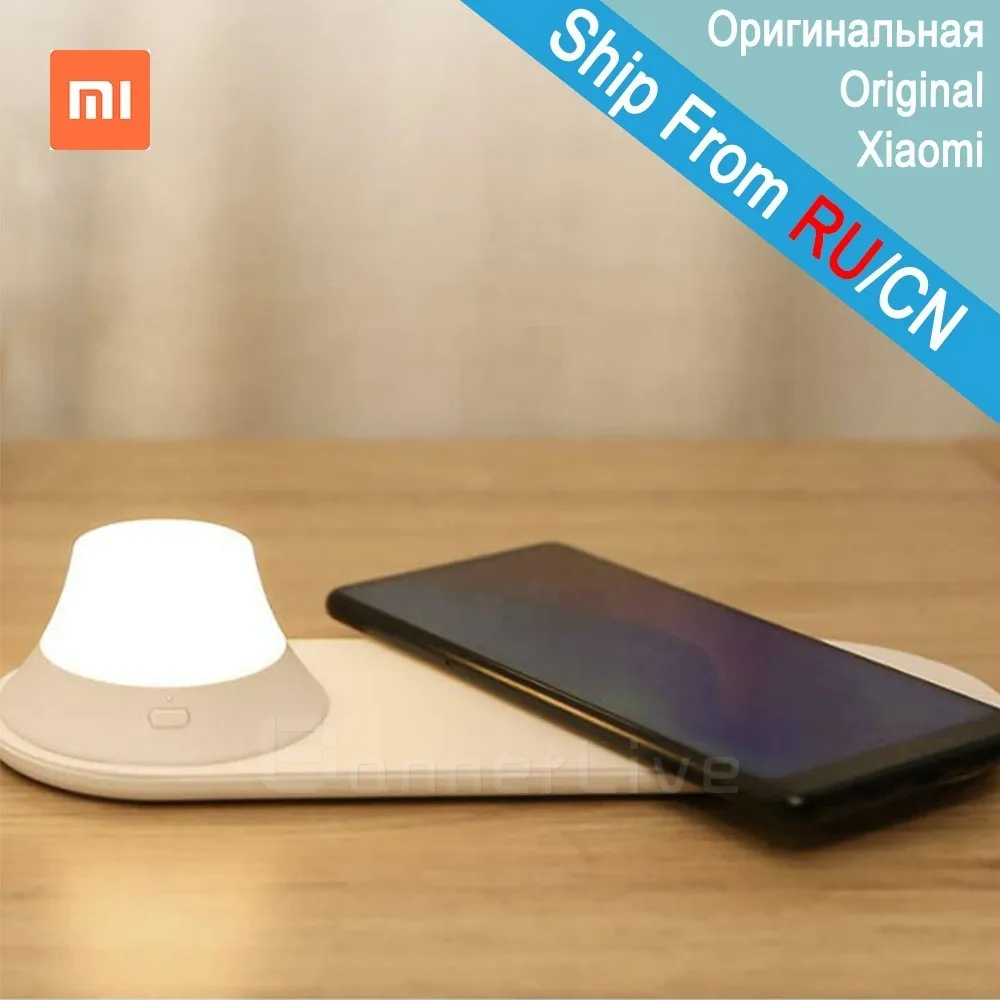 Беспроводное ночное зарядное устройство Xiaomi Yeelight со светодиодной магнитной