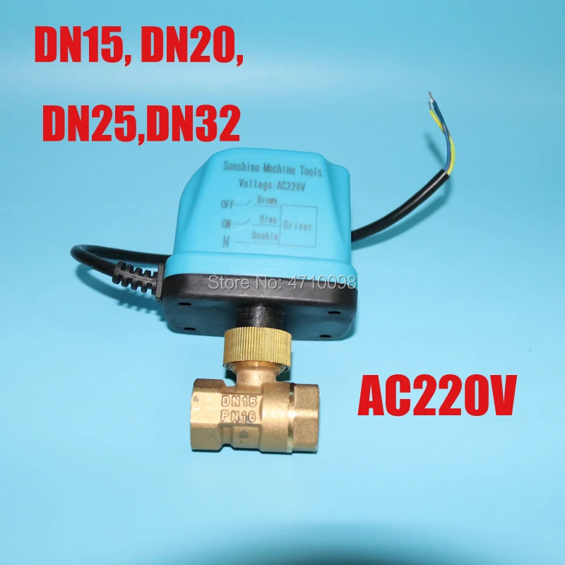 Новый двухполосный AC220V DN15 DN20 DN25 DN32 1/2 &quot3/4&quot 1 &quot1 1/4&quot моторизованный шаровой