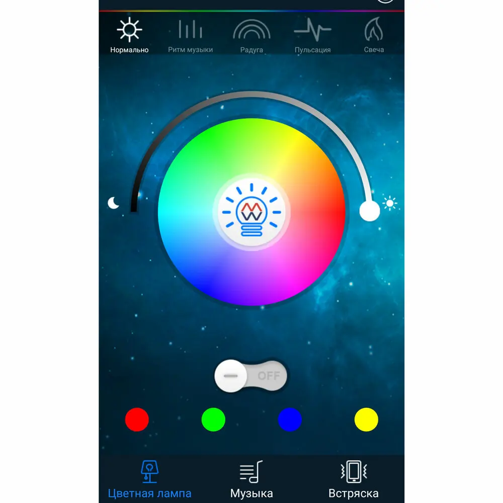 Люстра Норден 36W LED 220 V Bluetooth+Speaker box+Smartphone control | Освещение