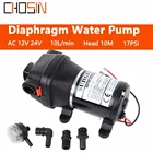 Fl-30 подъемник 10 М 17 фунтов на кв. Дюйм 12 В Dc Электрический диафрагменный насос низкого давления для орошения мотоцикловдомов на колесахтуристических автомобилей, водоснабжение
