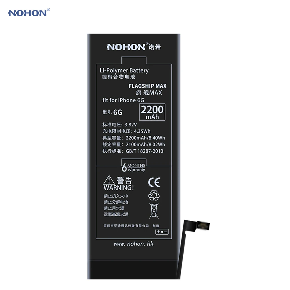 Аккумулятор Nohon литий полимерный для iPhone 6 6G i6 2200 мАч|Аккумуляторы мобильных