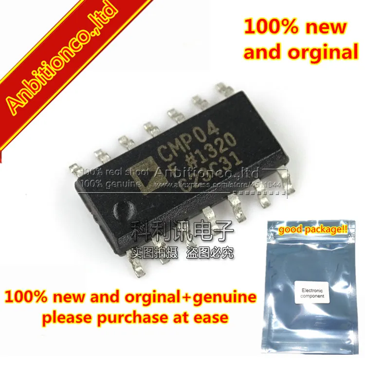 Новинка 100% года, 2 шт., orgina CMP04FSZ SOP14 CMP04 Quad с низкой мощностью, точный сравнительный элемент