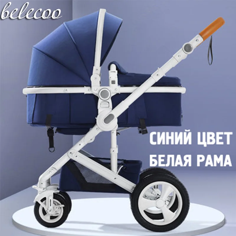 Belecoo детская коляска может сидеть откидной складной светильник переносная