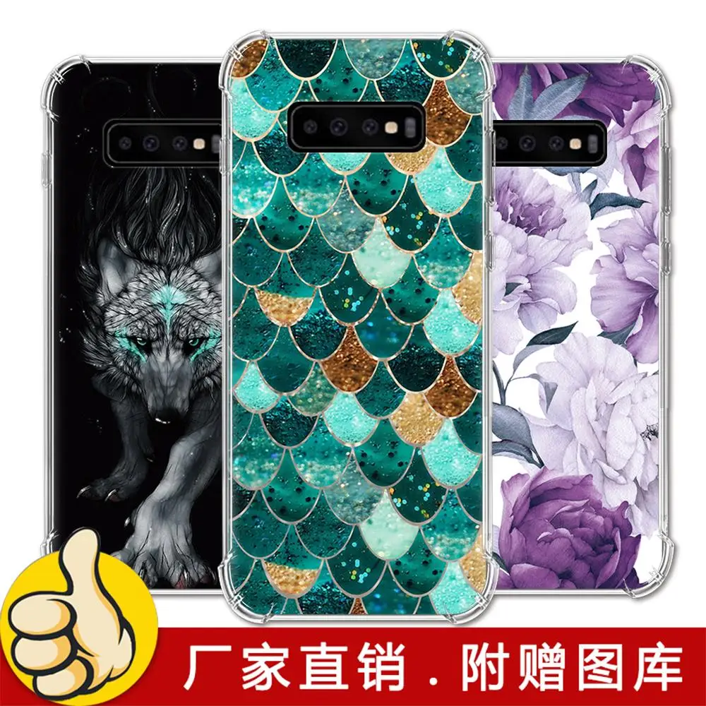 Противоударный чехол для телефона Samsung Galaxy S10 с воздушной подушкой модный дизайн
