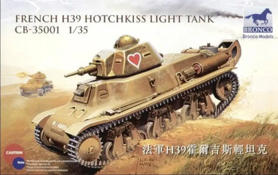 Bronco CB35001 1/35 French H39 hottchkiss светильник бак|Наборы для сборки моделей| |