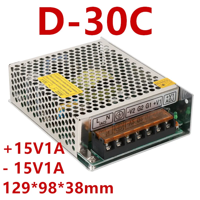 30W de salida Dual 5V 12V 15V 24V fuente de alimentación de conmutación D-30A 30B D-30C + 12V -12V + 15V-15V AC100-240V SMPS