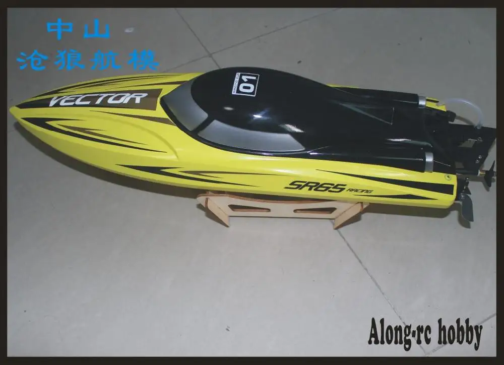 Радиоуправляемая модель Volantex 792-5 Vector SR65 65 см 45-55 км/ч бесщеточная, высокая скорость rc лодка с системой водяного охлаждения(PNP или RTR 2,4 ГГц