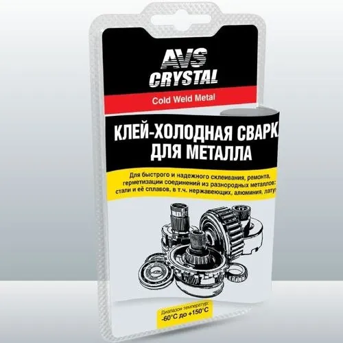 Клей холодная сварка для металла 55гр. AVK-107 | Автомобили и мотоциклы