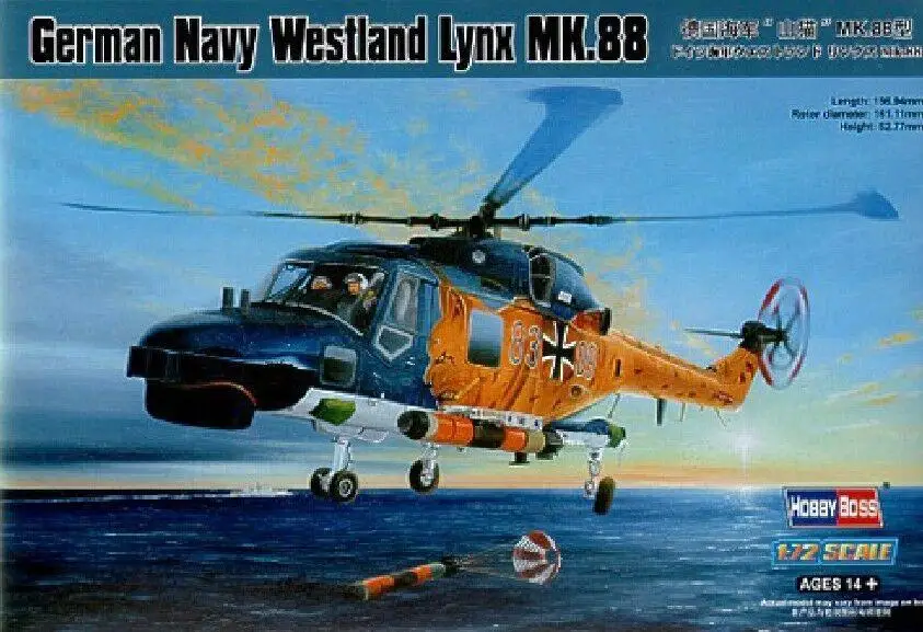 Модель Hobbyboss 1/72 87239 немецкий темно-синий Westland Lynx Mk.88 | Игрушки и хобби