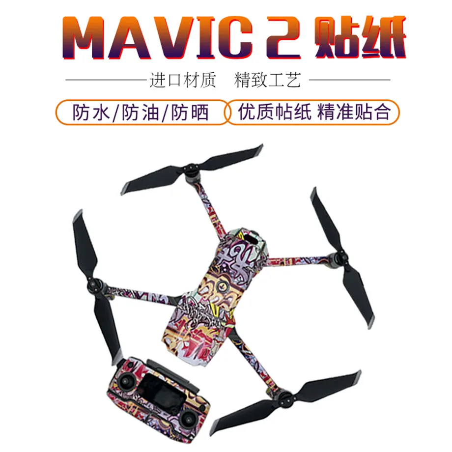 Чехол с граффити наклейкой для DJI Mavic 2 Pro/ Zoom пульт дистанционного управления и 3