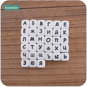 Bopoobo 20 шт Силиконовые бусы игрушки русские бусы с алфавитом 12 мм Силиконовые Жевательные Шарики для прорезывания зубов цепочка для соски