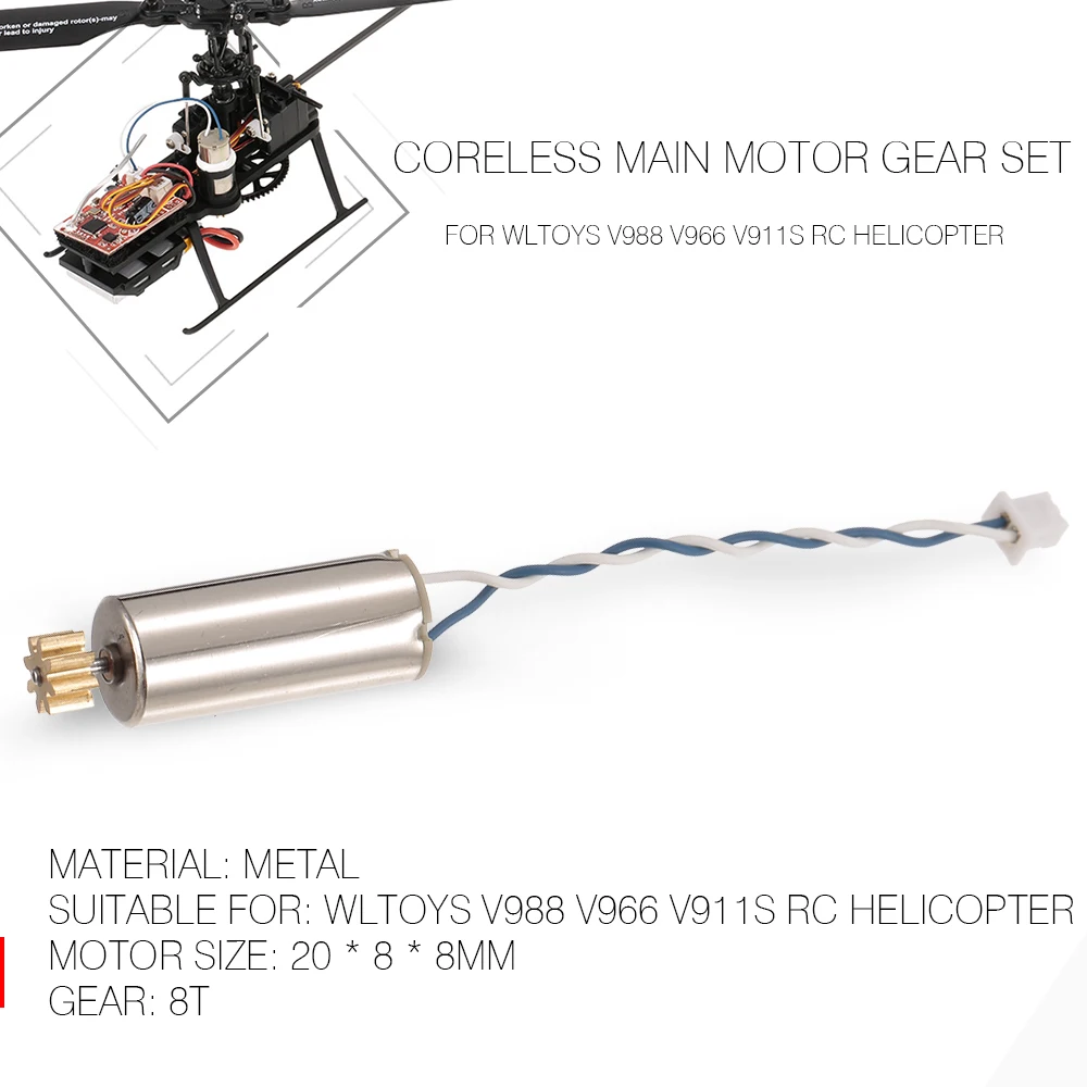 Детали для радиоуправляемого квадрокоптера WLtoys V988 V966 V911S|Детали и аксессуары| |