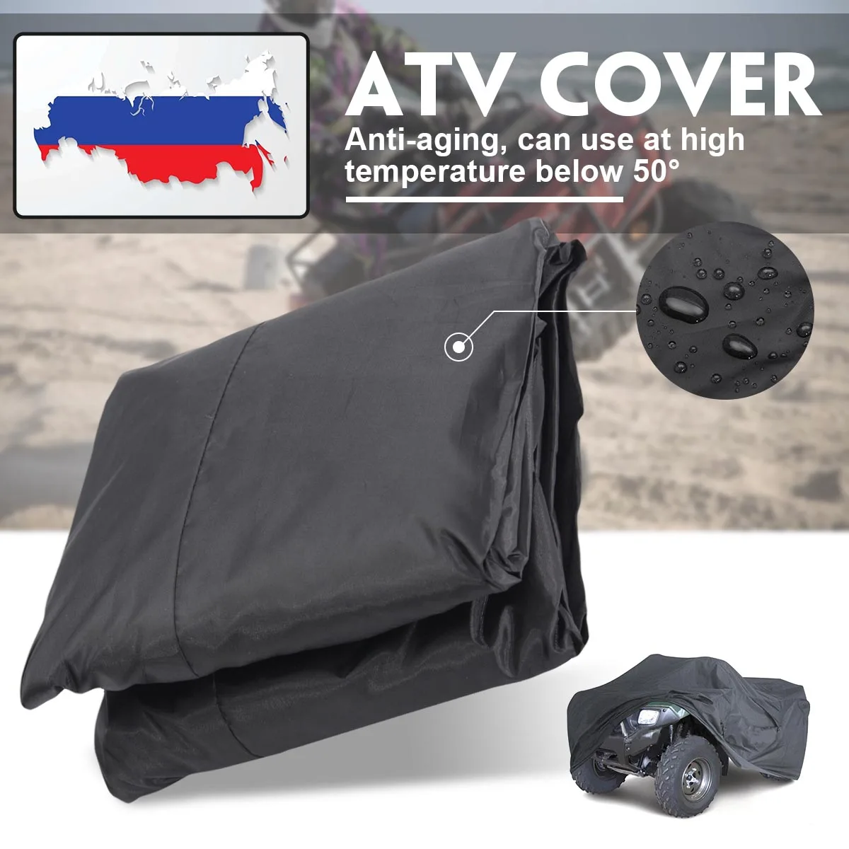 Черный Универсальный M/XL 190T водонепроницаемый Quad ATV чехол для автомобиля скутера мотоцикла