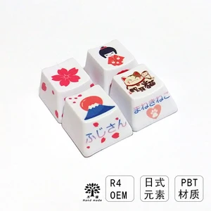 4 шт.компл. японский элемент утолщенный PBT краситель сублимационный ключ R4 OEM механическая клавиатура колпачок s