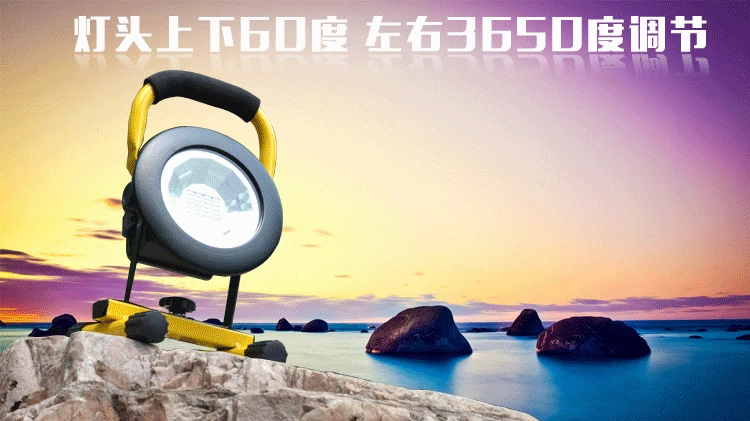 Перезаряжаемый прожектор с литиевой батареей 18650 20 светодиодный|Портативные