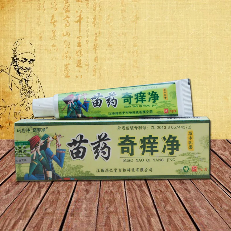 China Hmong Balm Inhibition Fungal infections Foot And Ringworm Actinic Dermatitis Psoriasis Balanitis Hemorrhoids Acne Vulgaris