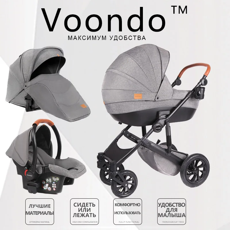 Voondo Новая детская коляска 3 в 1 с высоким ландшафтом бесплатная доставка|Легкая