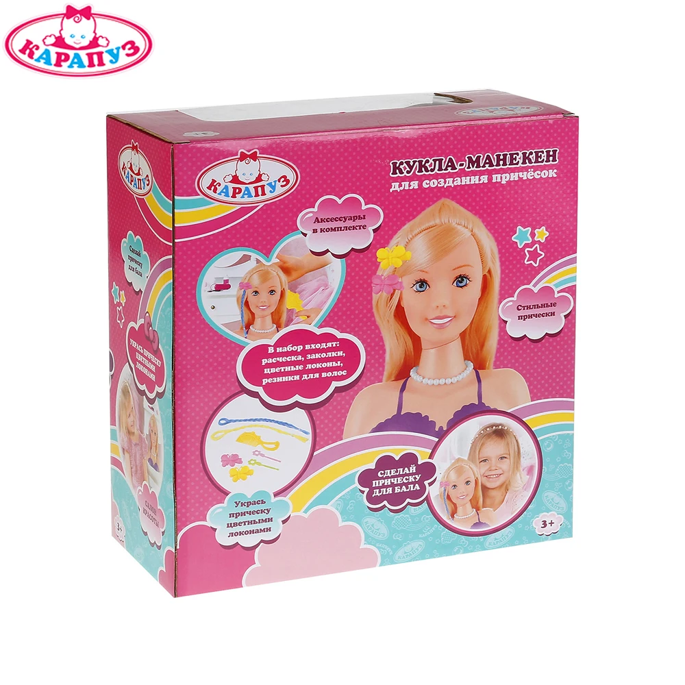 Кукла-манекен КАРАПУЗ для создания причесок с аксессуарами волос доставка от 2-х