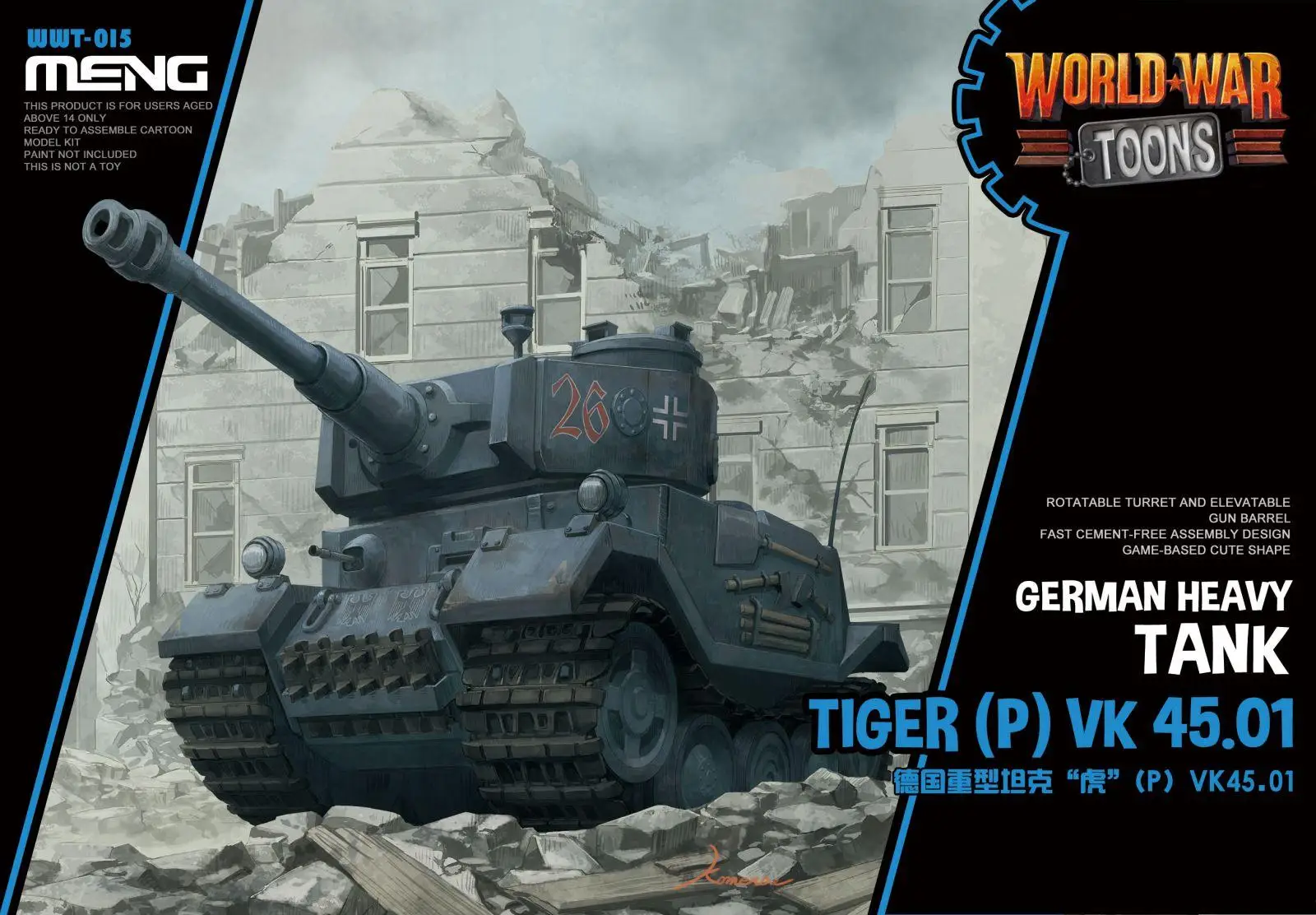 Meng WWT 015 немецкий тяжелый танк Tiger(P) VK 45 01 горячая модель|Наборы для сборки моделей|
