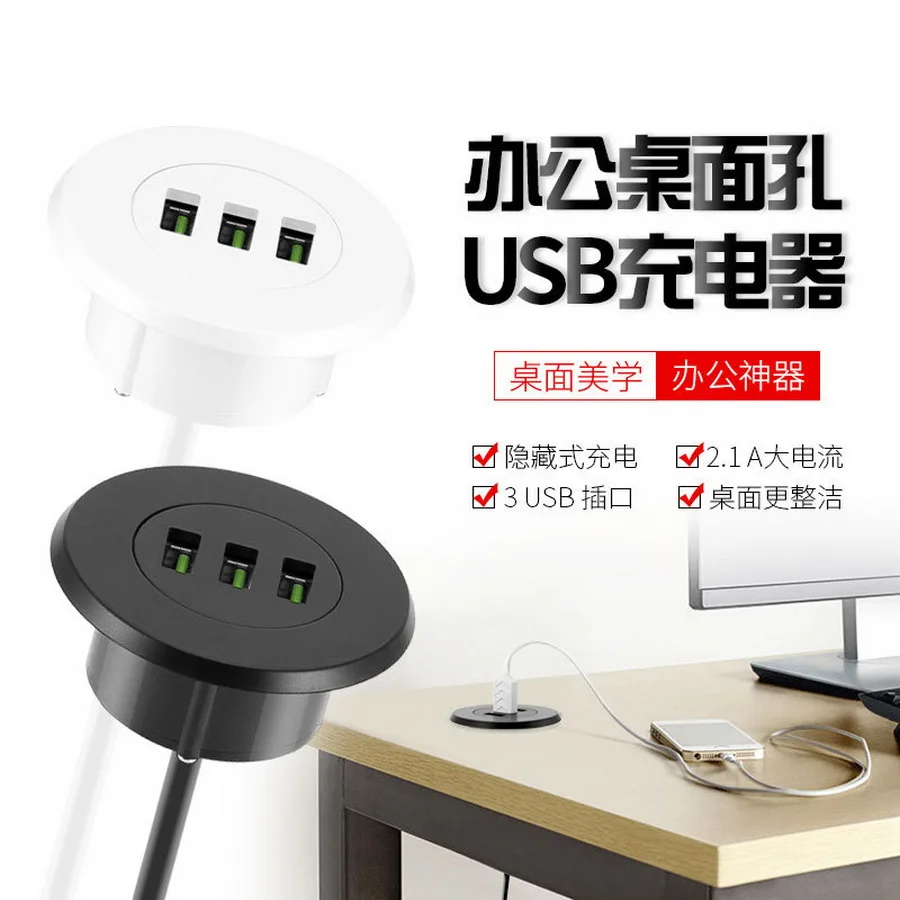 50 шт. 5 см отверстие втулки в настольном монтаже 3 порта USB 2 0 концентратор для