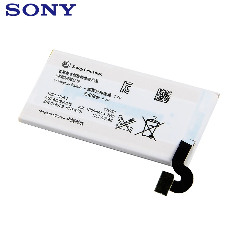 Оригинальная запасная батарея для телефона AGPB009 A002 SONY MT27 MT27i Xperia sola Pepper